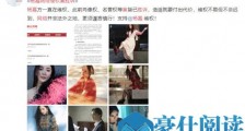 杨幂网络侵权案胜诉 这到底是什么情况?