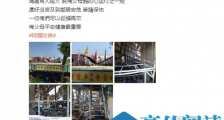 陈志朋父母遭纵火是什么情况 陈志朋父母遭纵火原因
