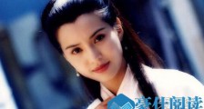 李若彤为什么不红了 李若彤年龄多大了