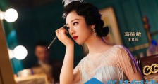 巨匠沈其西扮演者是谁 巨匠沈其西是谁演的