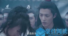 陈情令欧阳子真哭阿菁是第几集 欧阳子真多情种子是什么梗