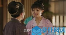 知否顾廷烨怎么娶到明兰的 顾廷烨和明兰相差几岁