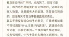 于正力挺吴谨言称她已经进步很多 于正力挺吴谨言原因