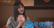 郑爽公开谈男朋友:和他在一起很甜很简单