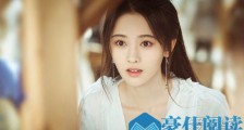 2019新白娘子传奇豆瓣评分多少 新白娘子传奇2019版好看吗