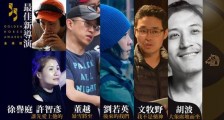 金马奖6项入围 29岁导演自杀身亡“看不到了”