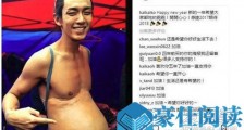 惊呆了!柯震东发捉妖记海报 背后原因曝光引争议