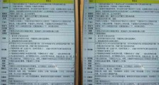 追光吧哥哥23位艺人禁忌曝光 网友调侃改名为追光吧祖宗
