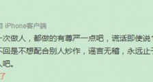 王自健前妻发文疑回应家暴 不想配合别人炒作
