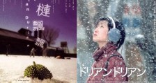 秦海璐露点电影叫什么 秦海璐大尺度电影被禁