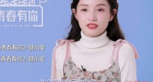 林小宅谈感情风波 想解释的太多一切交给时间