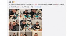 岳云鹏亲手为老婆做包 小岳岳宠老婆有一套