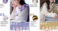 宋轶就好嫁风争议道歉 没有考虑周全无意冒犯