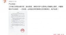 龚俊工作室发声明追责 发现一个告一个