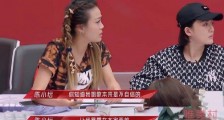 浪姐2容祖儿陈小纭分词起争执 双方激动落泪