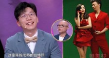 陈铭婚纱照曝光 模样相差太大认不出