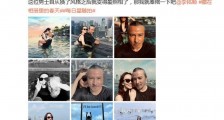 范文芳晒跟老公李铭顺水中热吻照 穿深V泳衣秀水蛇腰