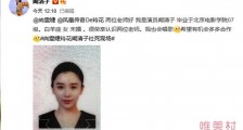 听姐说后台现大型社死现场 玲花强行尬聊尚雯婕喊错阚清子