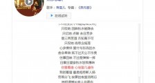 抖音你爱着谁心徒留几道伤是什么歌 歌曲原唱是谁