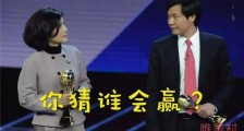 董明珠怼雷军不付10亿赌约 董明珠雷军10亿赌约是怎么回事