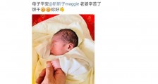 德云社烧饼二胎得子取名为饼干 大儿子叫烧麦