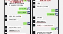张恒曝郑爽新料 遗弃生病的狗在超市吃完东西不结账