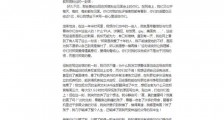 张恒新发文 写给郑爽粉丝的信