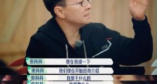 宋丹丹节目中问张翰代表作 张翰支支吾吾不说太尴尬