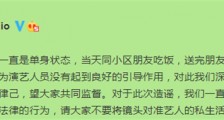 周翊然李子璇被拍男方否认恋情 却被质疑找狗仔跟拍设计李子璇