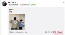 安吉小鱼儿录制跑男 沙家三男人要在跑男齐聚了