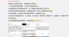 汪小菲发文:爱所有的家人我老婆第一 随后秒删