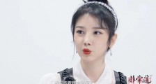 陈小纭回应绿茶评论 我这一点小事何足挂齿