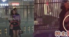 王思聪当街摸女生下体是真是假 夜店摸女生胸验真假