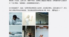 李小璐拍摄杂志大片 李小璐现在可以复出了吗