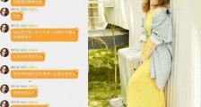 阿娇谈吴亦凡事件 吃瓜吃得好累