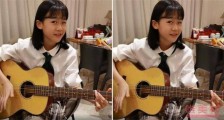 鲍蕾晒贝儿弹吉他视频 12岁贝儿超像爸爸陆毅