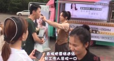 董璇与绯闻男友低调聚餐 与高云翔复合无望