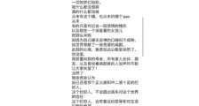 霍尊朋友圈发文回应风波 委屈喊话自己失去了所以但什么都没有做
