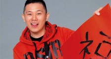 披荆斩棘的哥哥二公淘汰名单泄露 哪三位哥哥淘汰了
