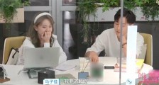 马子佳给洪成成道歉 洪成成将自己对马子佳的心意全盘托出