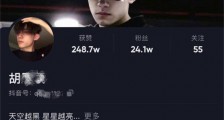 易烊千玺遭到网红刻意模仿 改网红曾发文骂易烊千玺