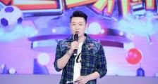主持人田源被爆猥亵女生 该女生在参加天天向上时与之相识