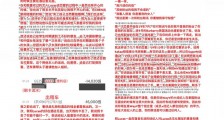 黄旭熙韩国粉丝再发文 五个重点信息量太大