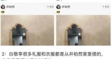 白敬亭转发何炅黑称截图 白敬亭何炅闹掰了吗