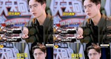 王一博被骂重男轻女 王一博说什么了为何被骂