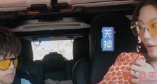 张雨绮李柄熹逃离节目组 录制中途关麦玩消失
