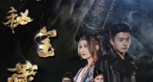 机智的恋爱吴文昌竟是演员出身 还出演过琅琊榜