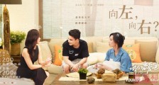我们恋爱吧3羊羊向阿霜宣示主权 网友却喊话羊羊不要太上头