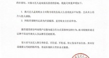 乐华否认孟美岐插足他人感情 称孟美岐目前是单身