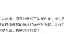 孟美岐回应恋情风波 称曾向陈令韬确认是单身后才交往的